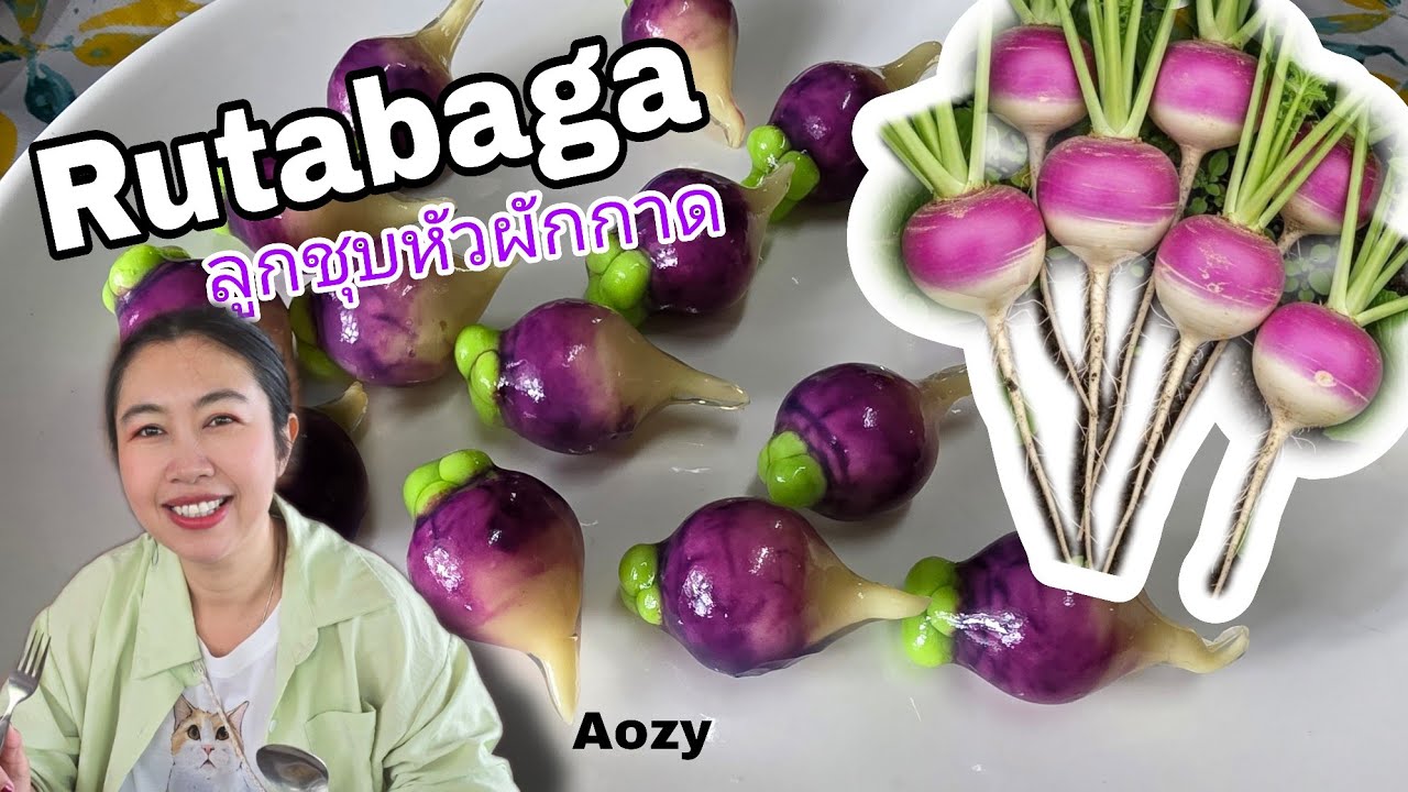 ลูกชุบมินิหัวผักกาดสีม่วง Rutabaga Lugchub กับวิธีปั้นและการลงสี มีเทคนิคเยอะแยะเลยค่ะกับAozy
