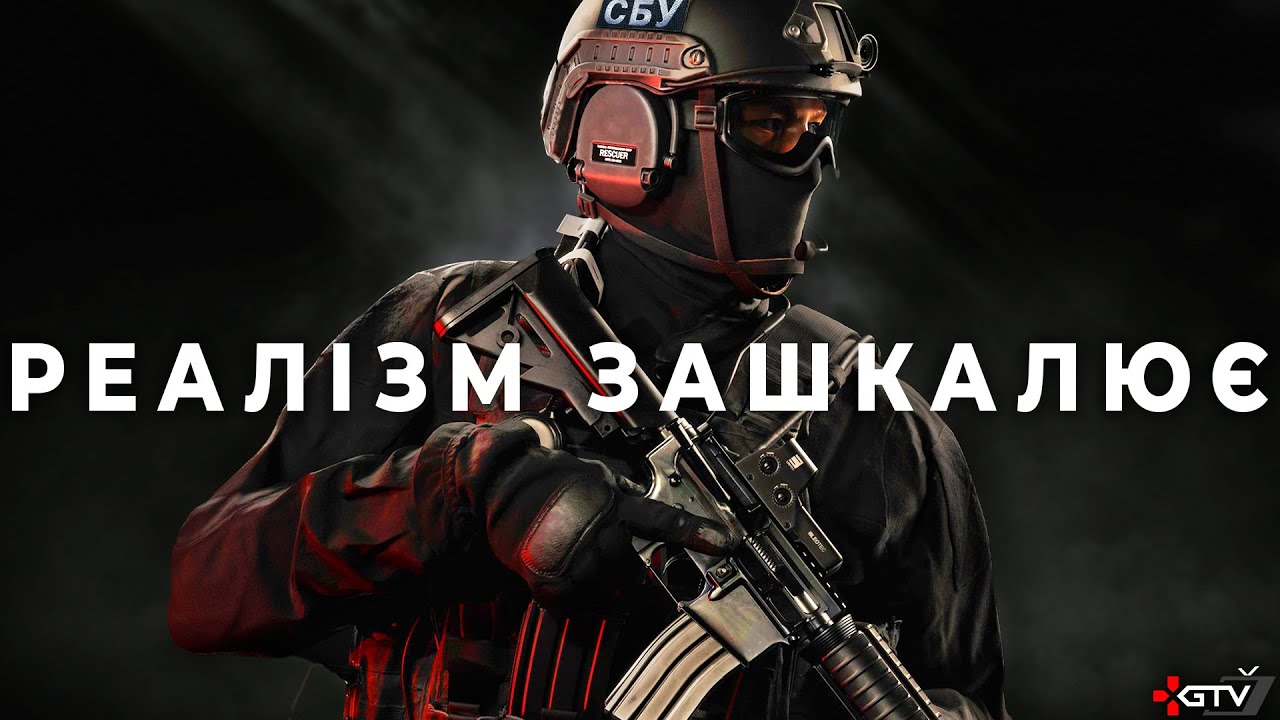 Ready or Not - НАЙРЕАЛІСТИЧНІШИЙ ШУТЕР