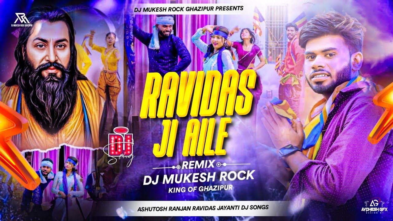 #Ravidas Ji Aile #Faruhi Dance #Ashutosh Ranjan Ravidas #Puja Dj Song Hard Bass Mix Dj #Mukesh_Rock 