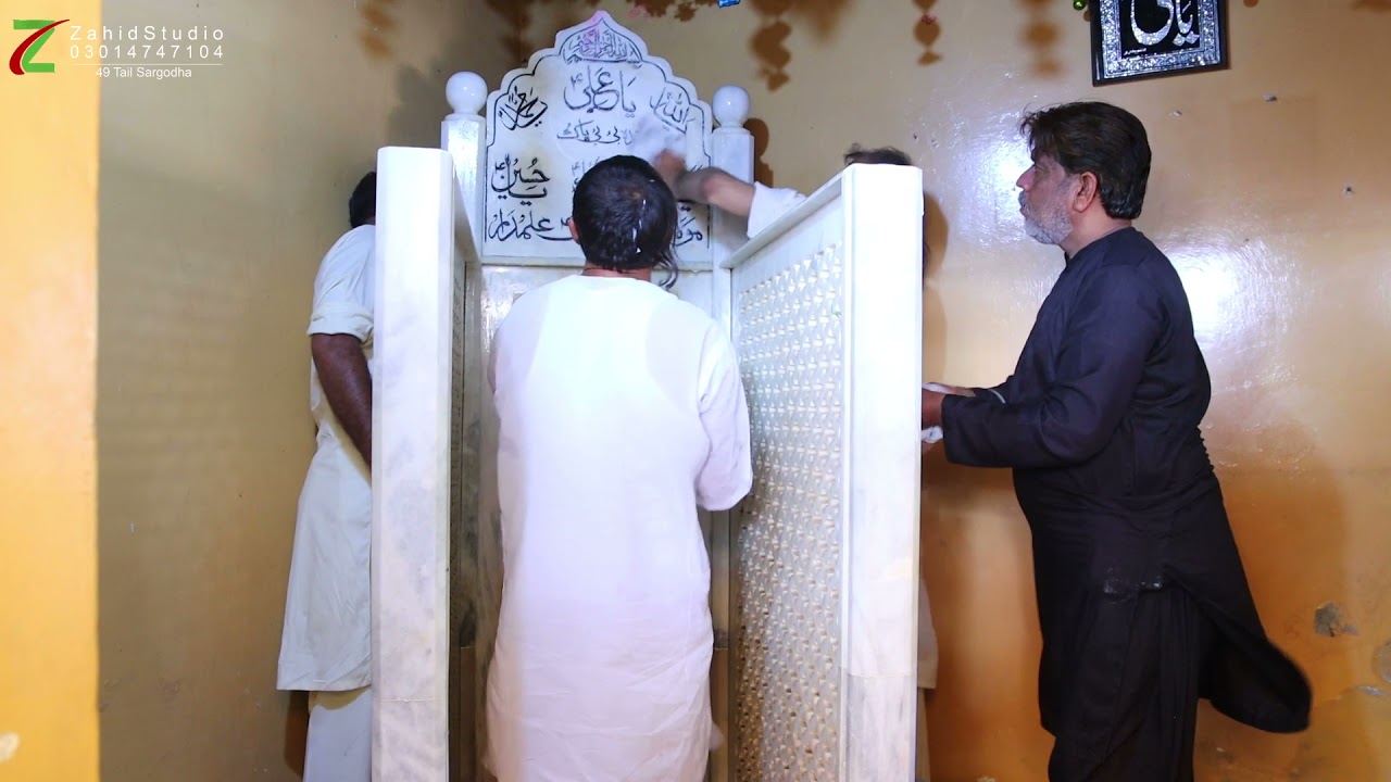 Ghusal  Our Chader Poshi
