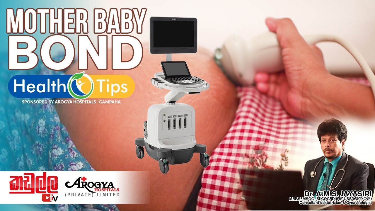 3D + 4D Ultrasound  Scanner | MY VOG | Health Tips | Kadulla TV