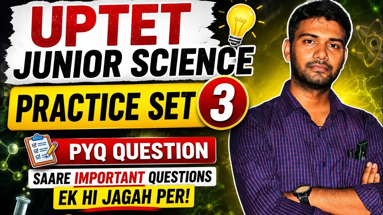 UPTET Junior Science Practice Set 3 | PYQ Question |SaareImportantQuestions #uptetscience #supertet 