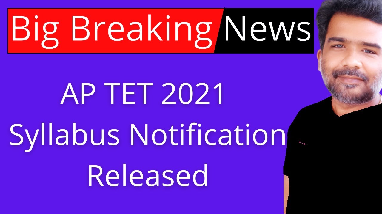 AP TET 2021 syllabus notification | AP TET syllabus 2021 | AP TET syllabus 2021 in telugu