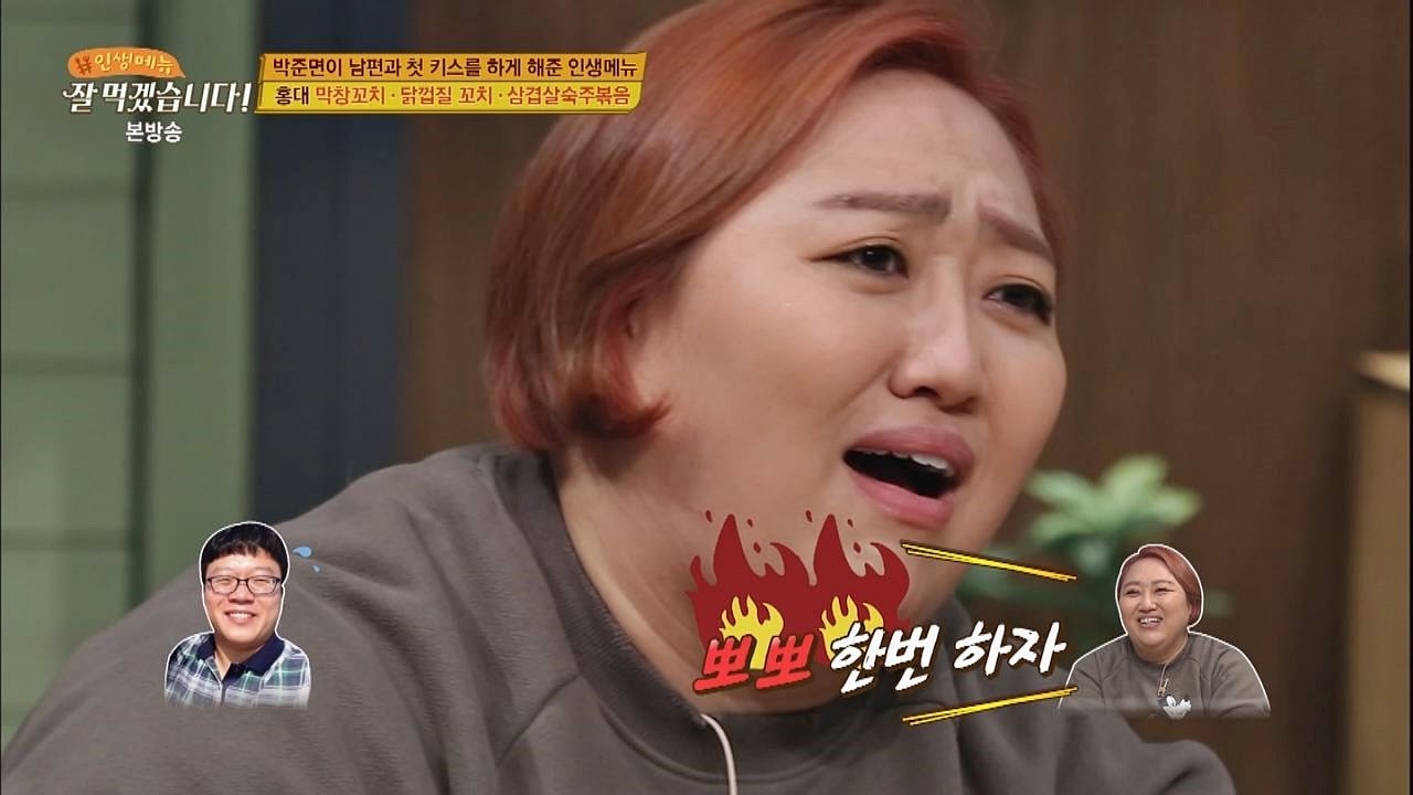 박준면의 화끈한(!) 결혼 스토리! 첫 만남에 