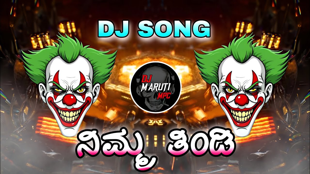 😜A TAMMA NIMMA TINDI 👹HORN TRANCE DJ MARUTI MPC DHARWAD