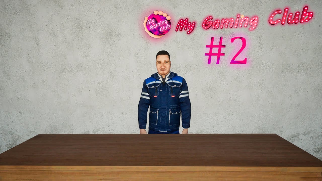 💧My Gaming Club #2 "Первый сотрудник"