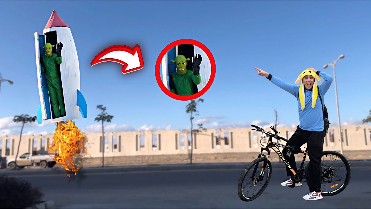 فيلم حموده وكائن ( البعبع ) الفضائي 👽🛸😂 السلسيلي