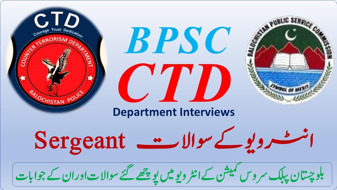 CTD Sergeant Interview | BPSC CTD Interview Questions | BPSC CTD Interview | CTD Viva