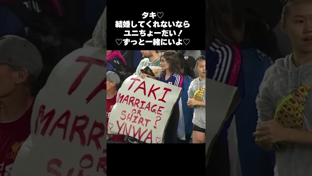 【南野拓実】美女から選択を迫られて&hellip;  #Shorts