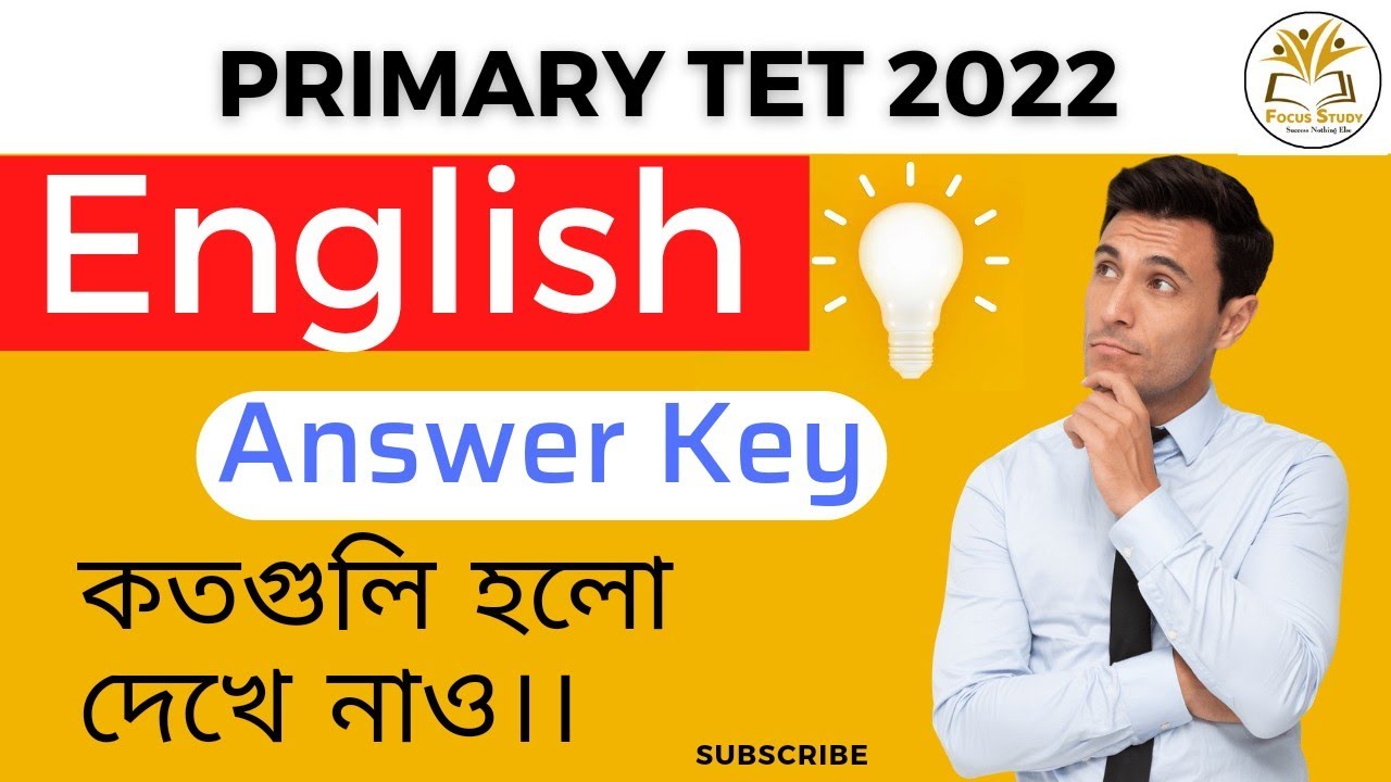 TET 2022 English answer key || Answer key of primary tet || Primary TET Answer key 2022. TET QA.