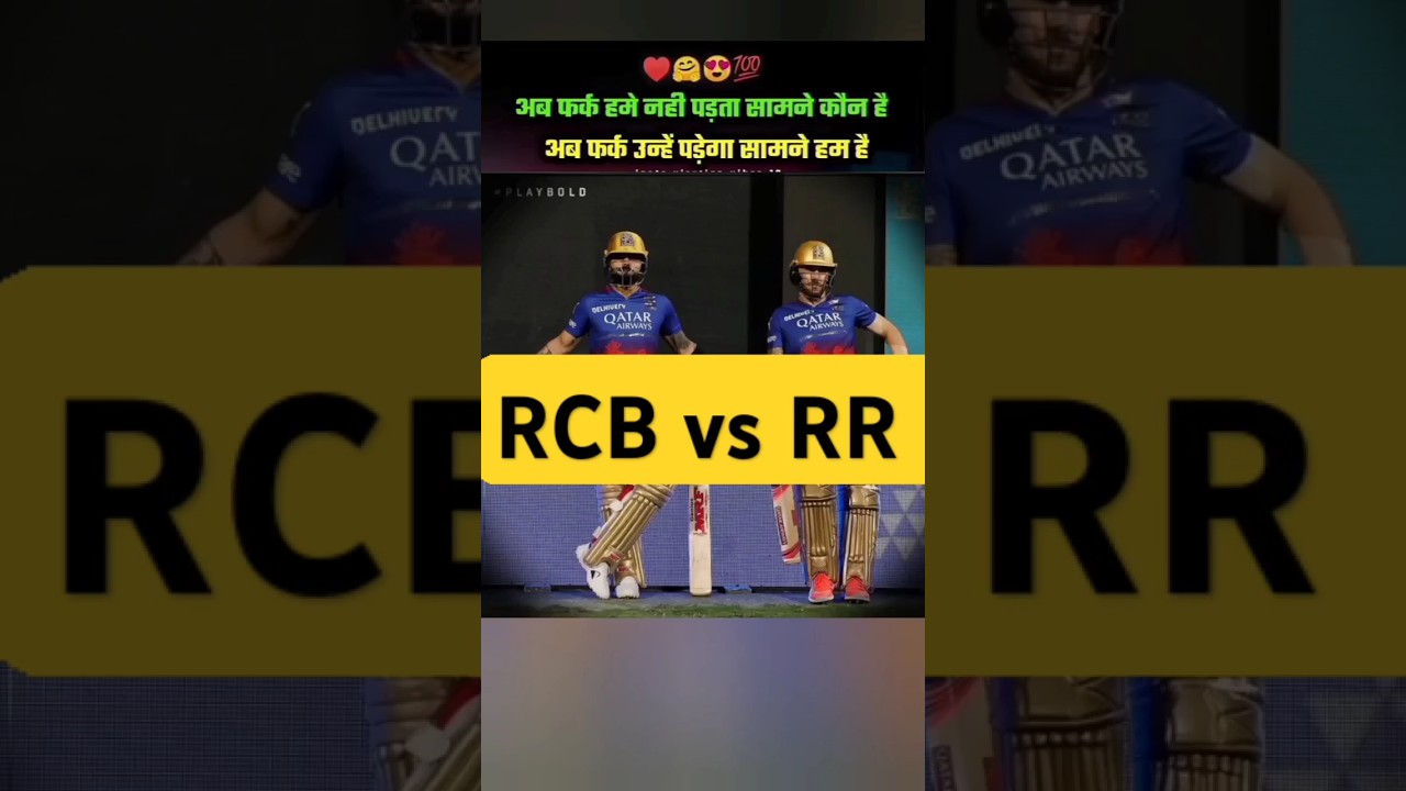 RCB vs RR eliminator match | 22 May 2024 |#ipl2024 #rcbvsrr #shorts #shortviral |
