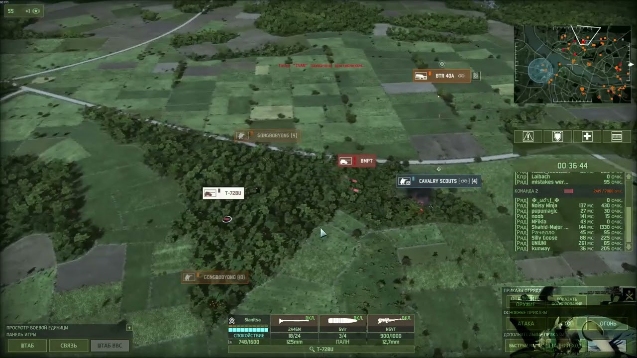 wargame red dragon 2026 самый крепкий парень на селе
