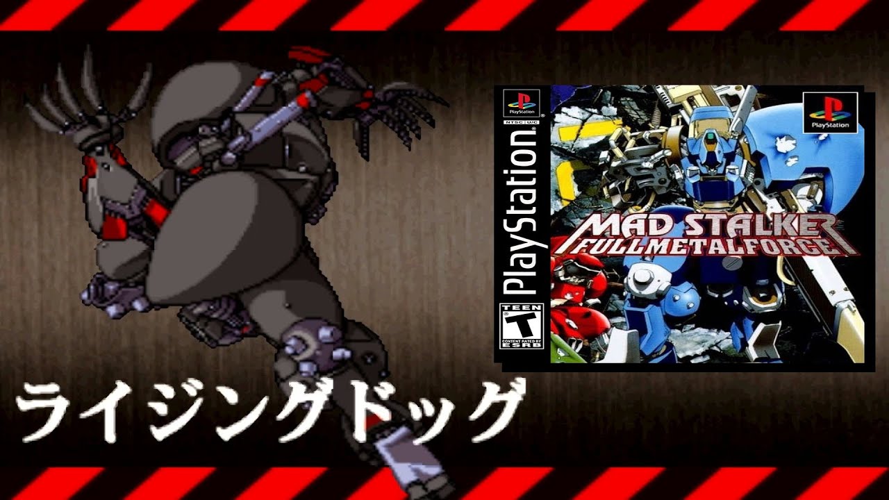 Mad Stalker: Full Metal Force (Fill In Cafe / Family Soft - PS1 - 1997)