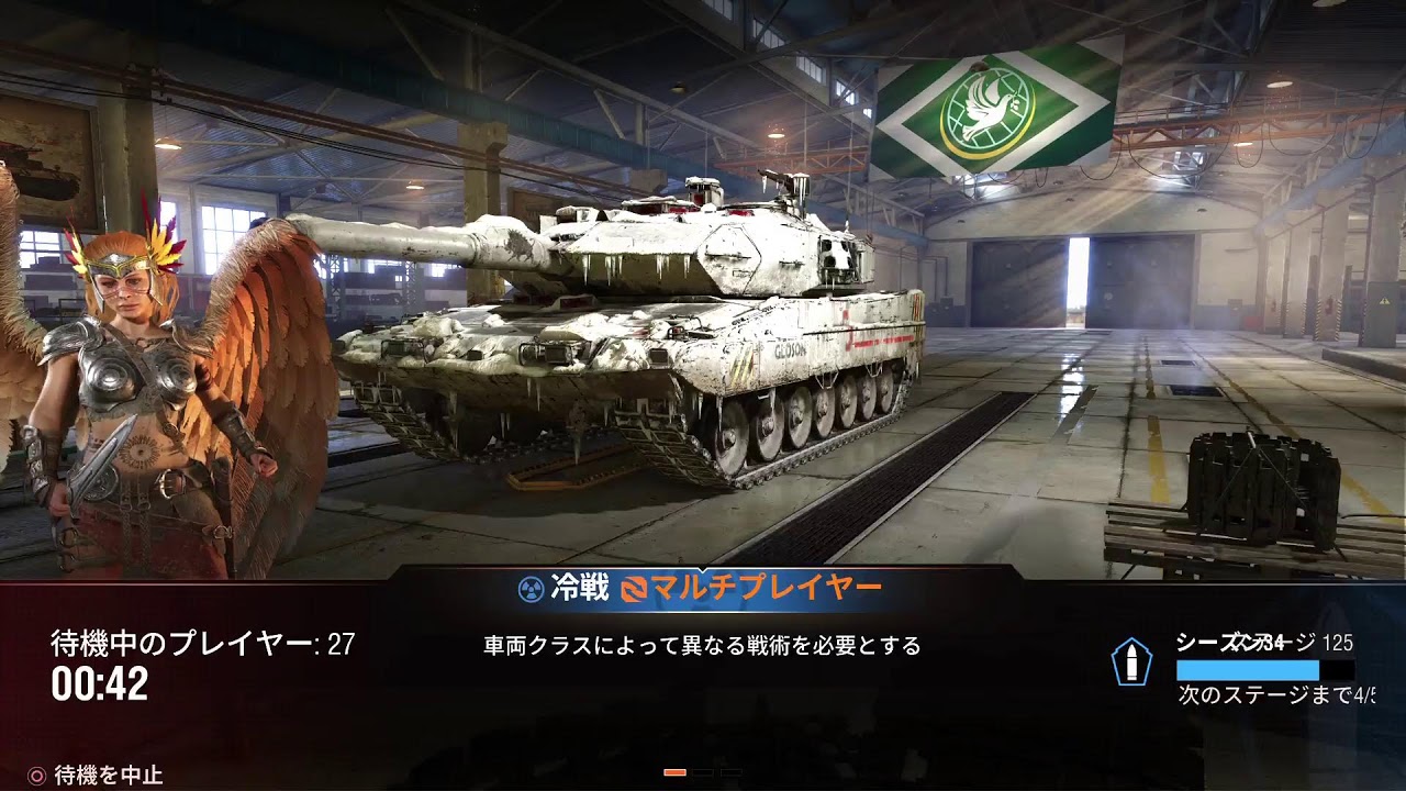 wotやるで