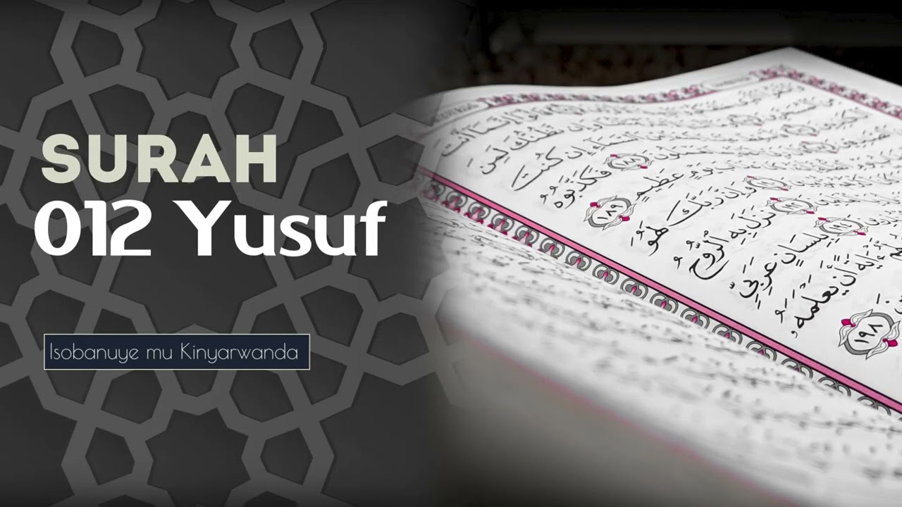 012 Surat Yusuf Isobanuye mu Kinyarwanda