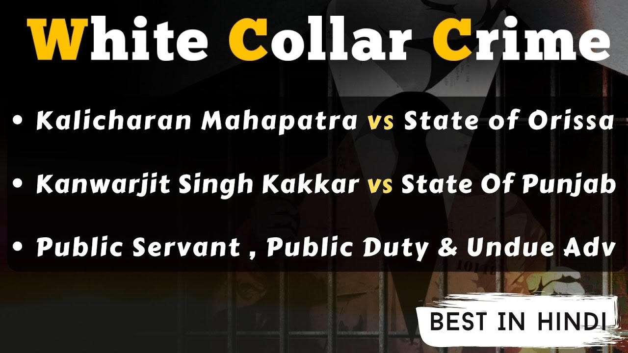 Kalicharan Mahapatra vs State of Orissa | Kanwarjit Singh Kakkar vs State Of Punjab | White Crime