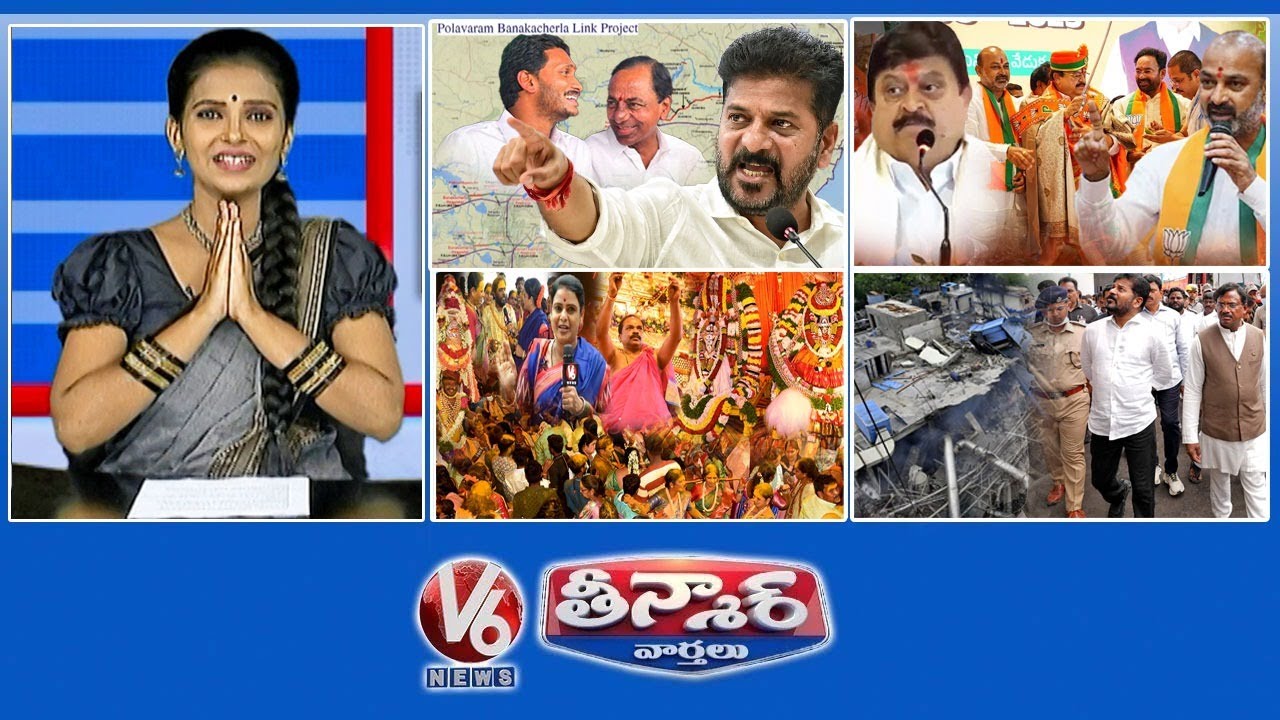 CM Revanth Fire On KCR,Harish Rao|Ramachandra Rao On Trolls| Balkampet Yellamma Kalyanam |V6Teenmaar