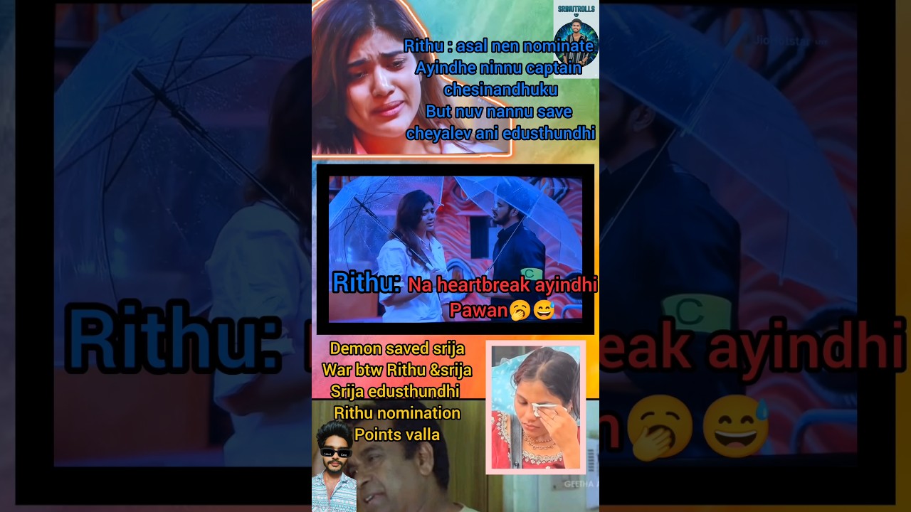 rithu❤&zwj;🩹pawan#rithu heartbreak with pawan😅#pawan saved srija🤫#biggboss9telugu#ytshorts#shorts#bb9