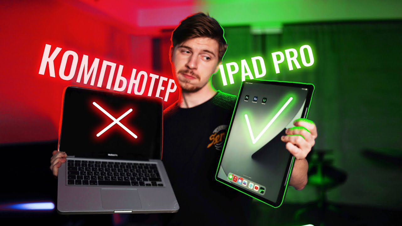 iPad Pro заменяет компьютер с этими приложениями! Лучшие приложения для айпада