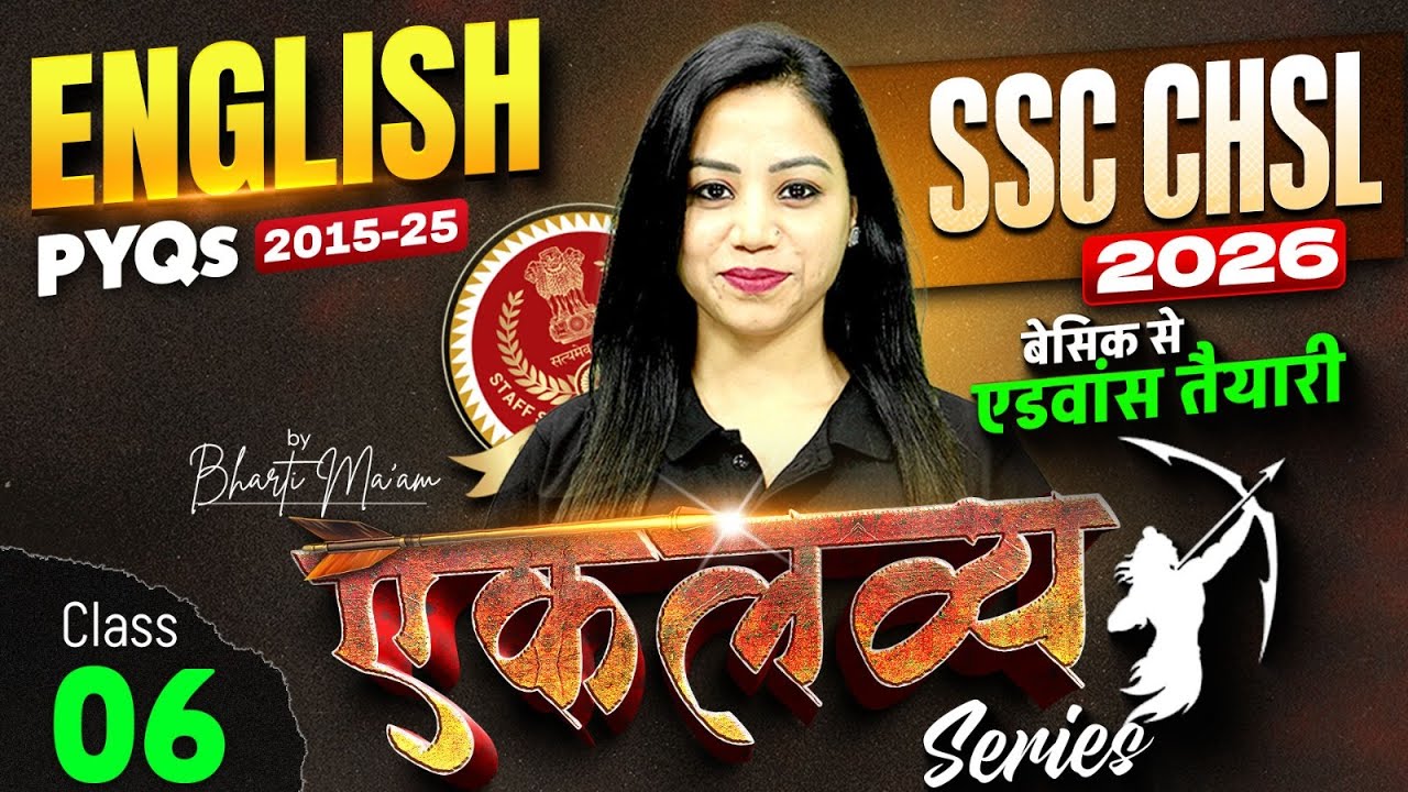 SSC CHSL 2026 | SSC CHSL English Previous Year Paper #6 | SSC CHSL English Classes By Bharti Mam