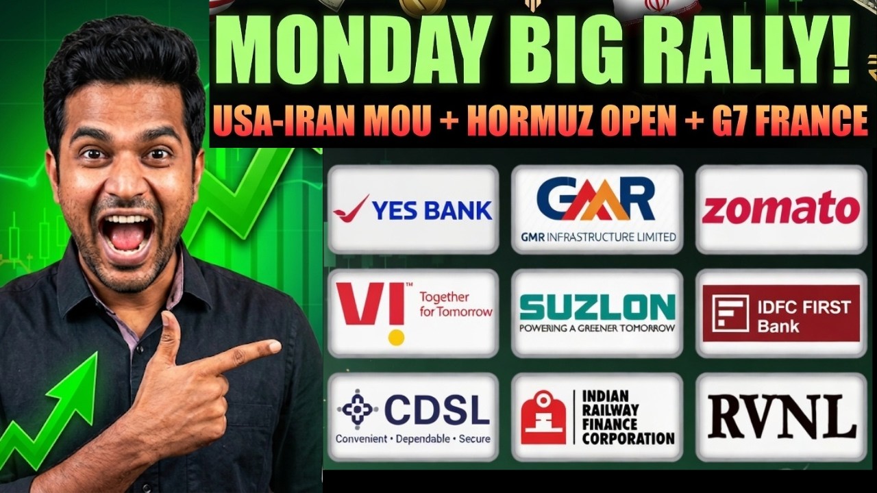 MONDAY BIG RALLY? 🚀  Suzlon, RVNL, IRFC, Zomato & Yes Bank | CDSL , SWIGGY , IDFC BANK| GMR, VI NEWS