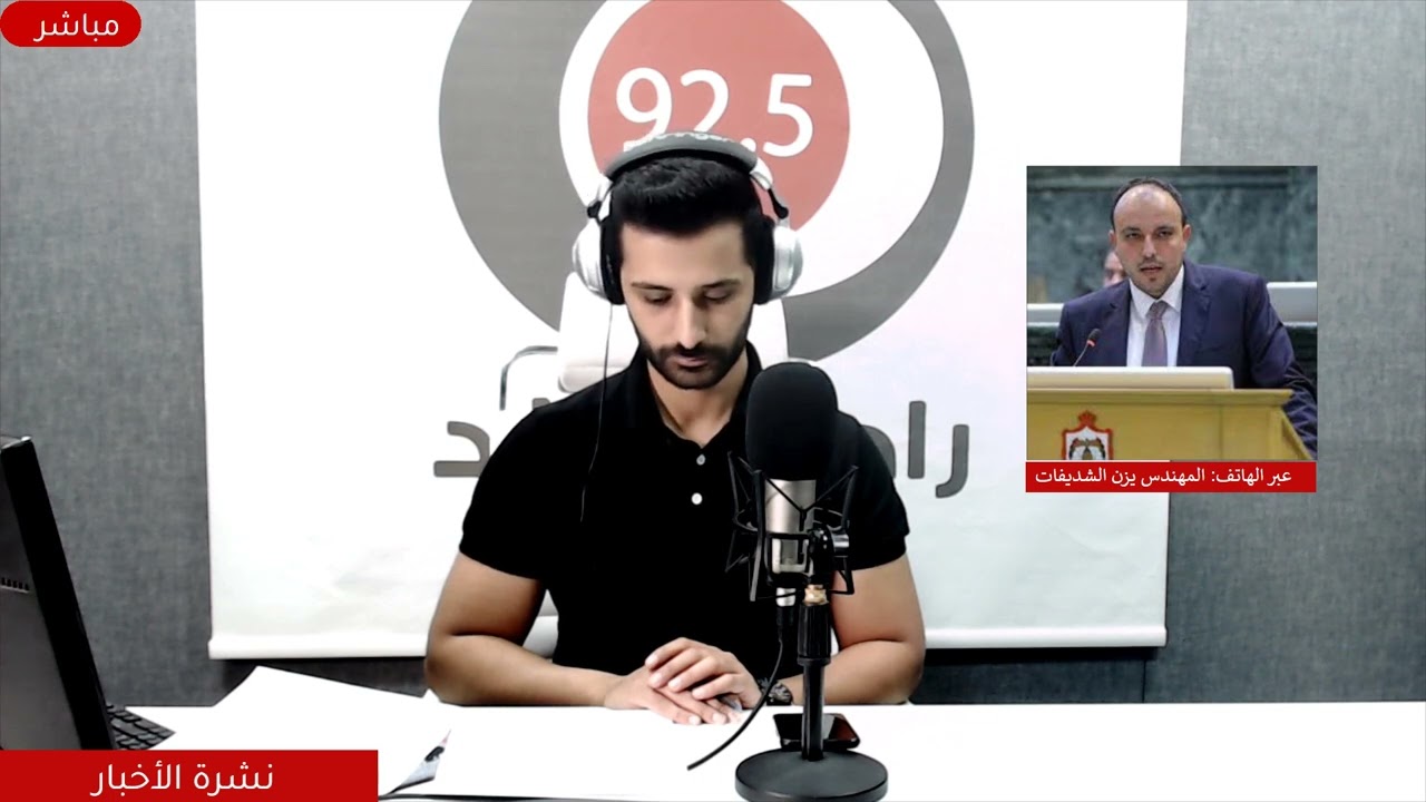 النائب يزن الشديفات يتحدث حول موضوع الإجازة من دون راتب لموظفي القطاع العام