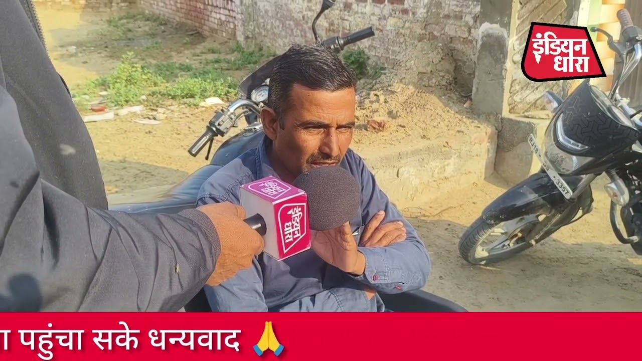 खबर गांव गांव कि (करणपुरा) Bhadra 