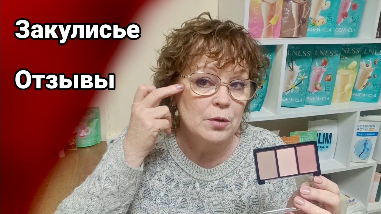Закулисье и отзывы. Пункт Выдачи Фаберлик