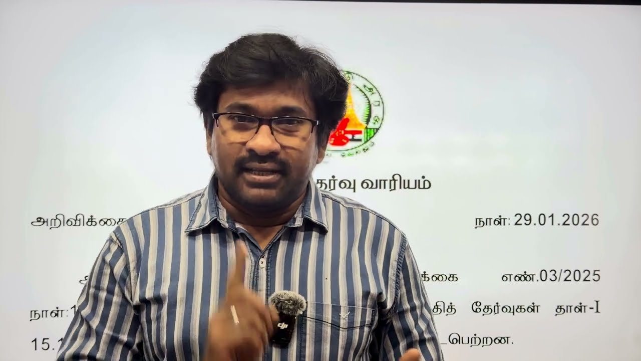 💥2 மகிழ்ச்சியான செய்திகள்💥