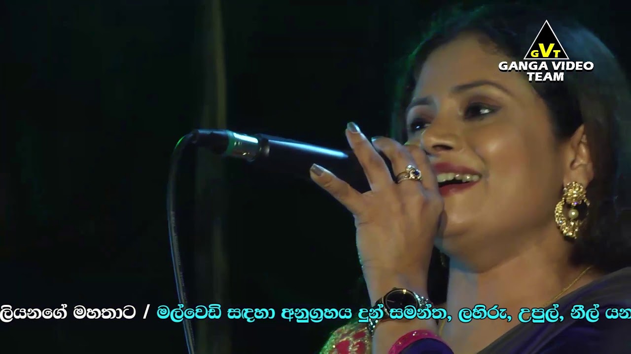 Situ Medure - Amila Nadeeshani with Reverb (Pokunuwita 2019)