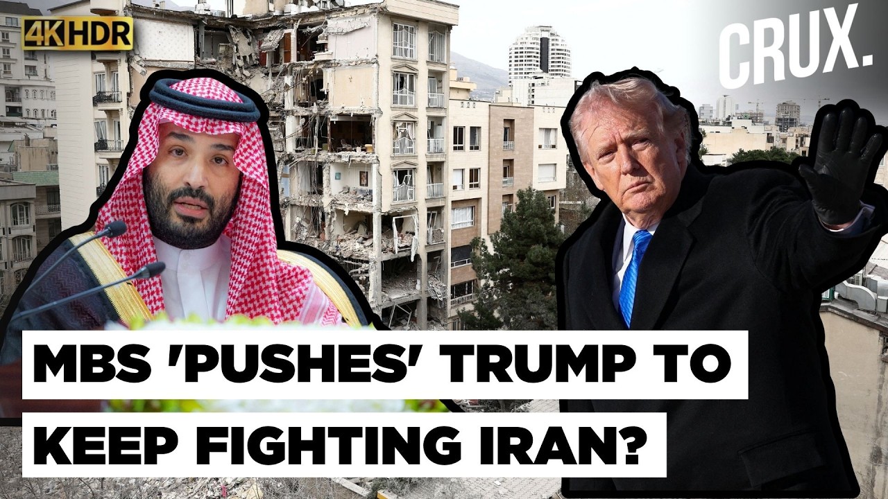 Qatar Says It&rsquo;s Up To Iran &lsquo;To Rebuild Trust&rsquo; As Saudi Arabia, UAE Mull Joining US-Israel War | 4K