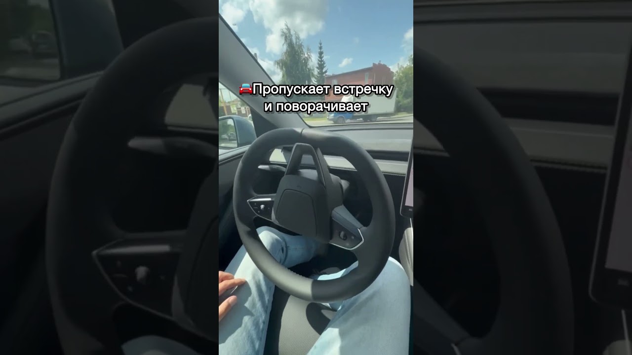 Полный автопилот Теслы #навигациятесла #teslamodely2025 #теставтопилот