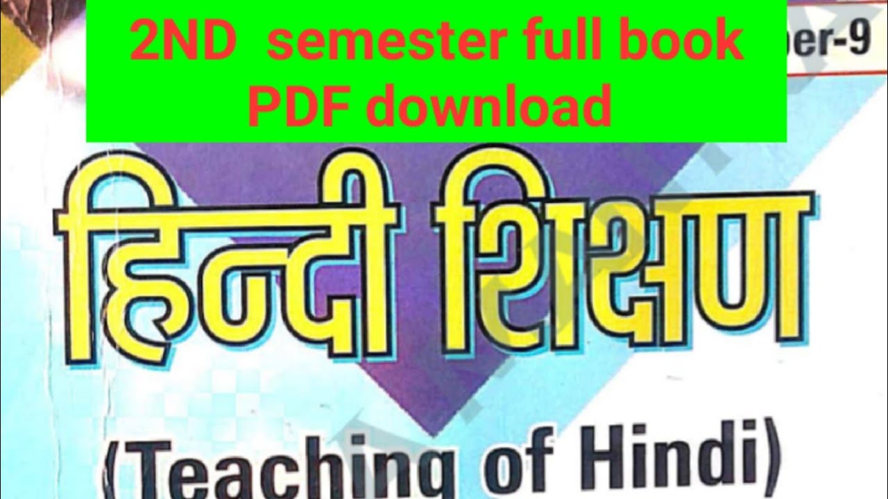 Teaching of hindi book PDF download hpu b. ed 2nd semester teaching of hindi full book PDF download