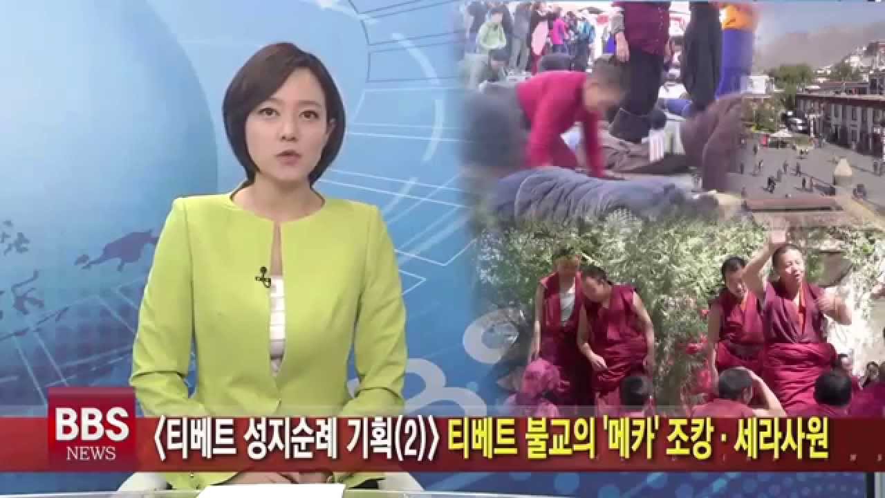 [티베트 성지순례 기획2]티베트 불교의 '메카' 조캉ㆍ세라사원