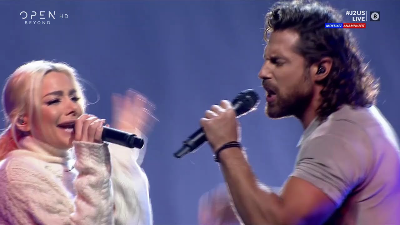 Without you - Josephine & &Nu;ά&sigma;&omicron;&sigmaf; &Pi;&alpha;&pi;&alpha;&rho;&gamma;&upsilon;&rho;ό&pi;&omicron;&upsilon;&lambda;&omicron;&sigmaf; / Just the 2 of Us - OPEN HD (19-12-2020)