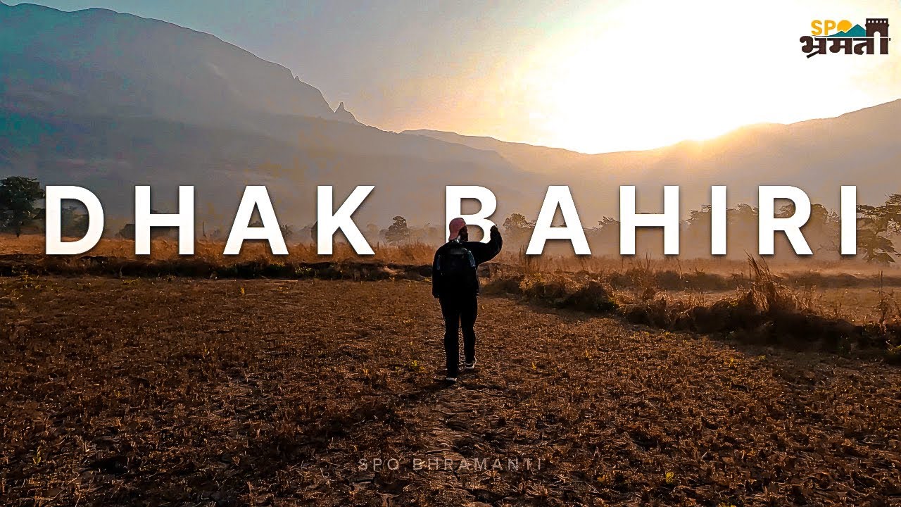 Dhak Bahiri - Most Dangerous Trek In Sahyadri | ढाक बहीरी | dhak bahiri caves