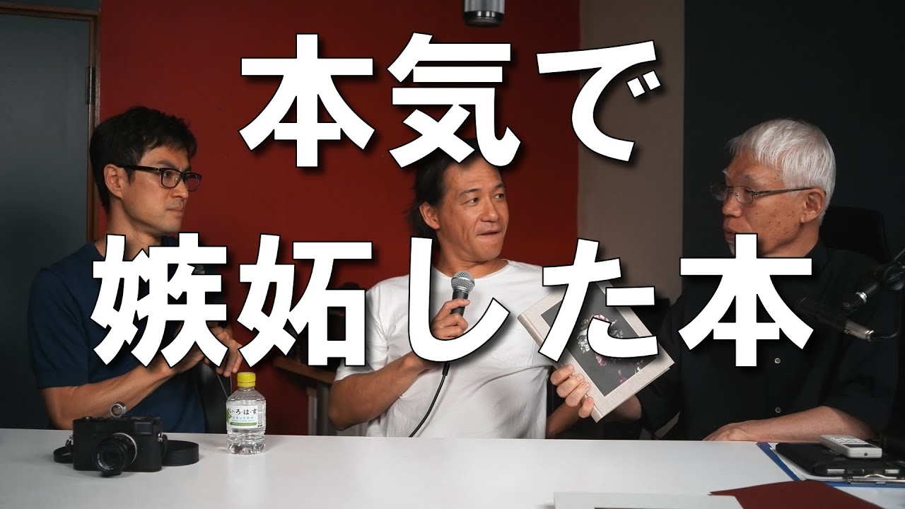山上新平「KANON」町口覚造本