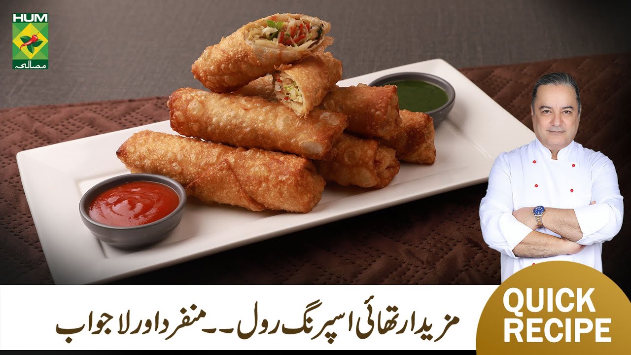 Thai Style Spring Roll Recipe By Chef Mehboob | Traditional Thai Chicken Roll Recipe | MasalaTv