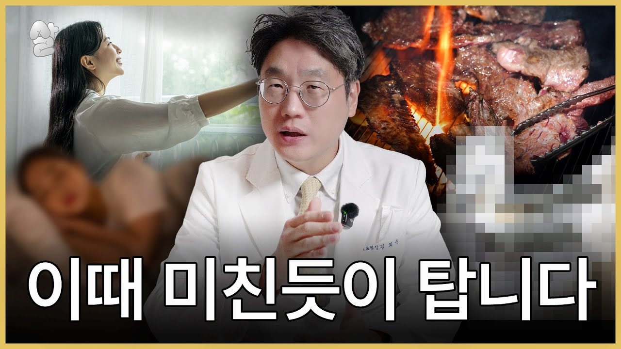운동보다 지방이 더 잘 타는 '의외의 순간' TOP 8