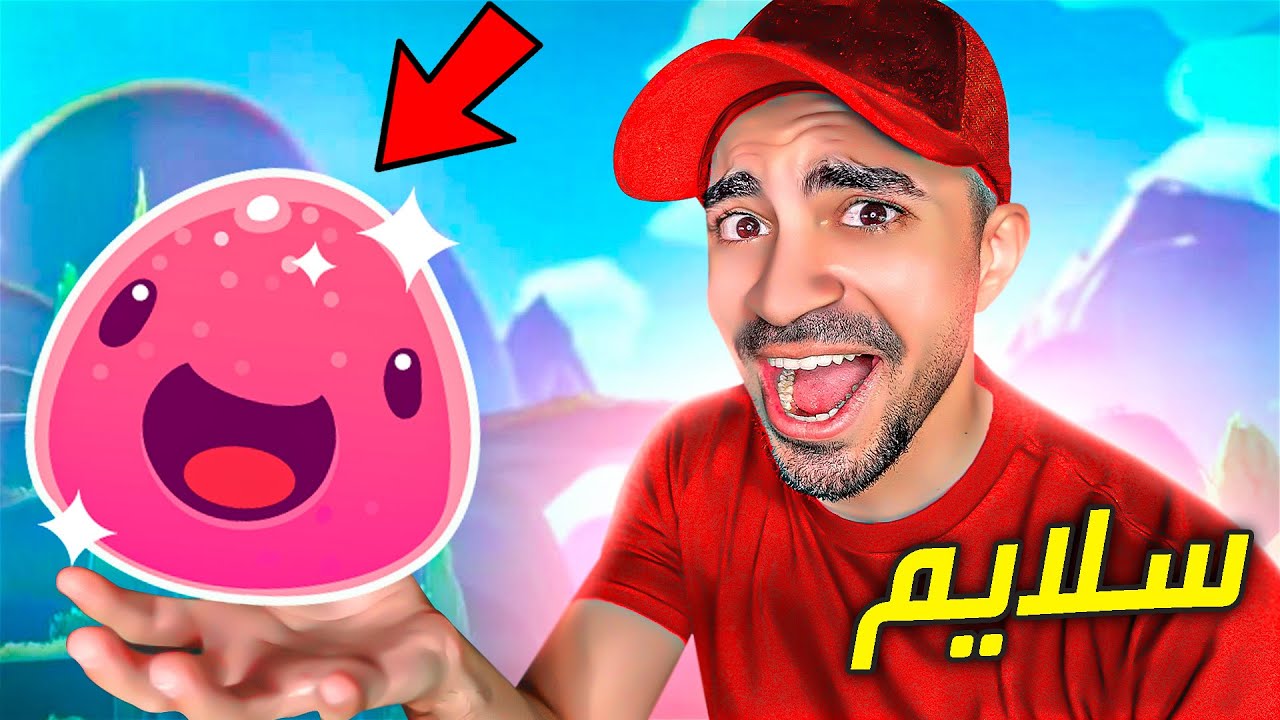 صنعت اكبر سلايم بالعالم 🔥🔥🔥