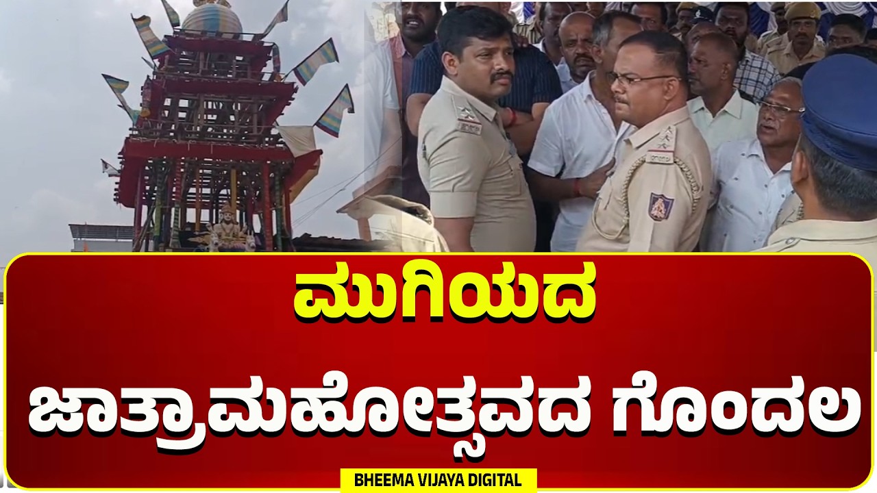 Holenarsipura | Opposition to the idea of ​​wearing clothes for the chariot