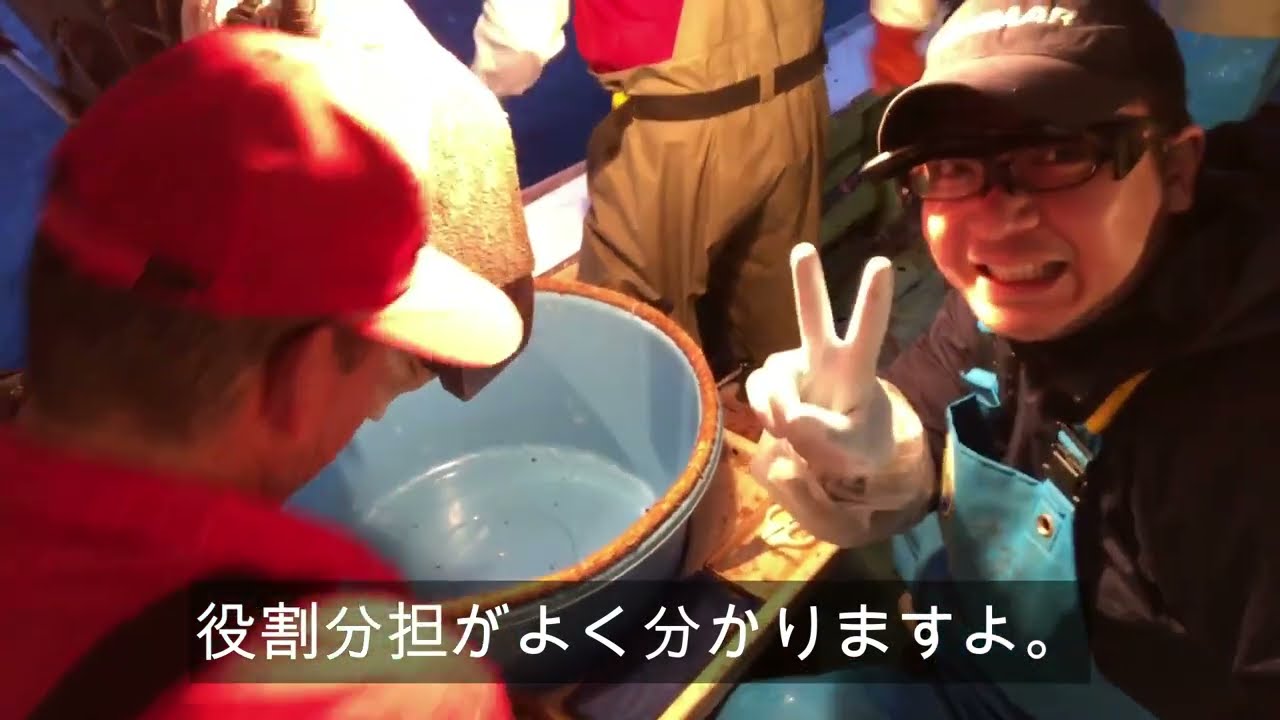 鐘崎の漁師　日帰り漁　編