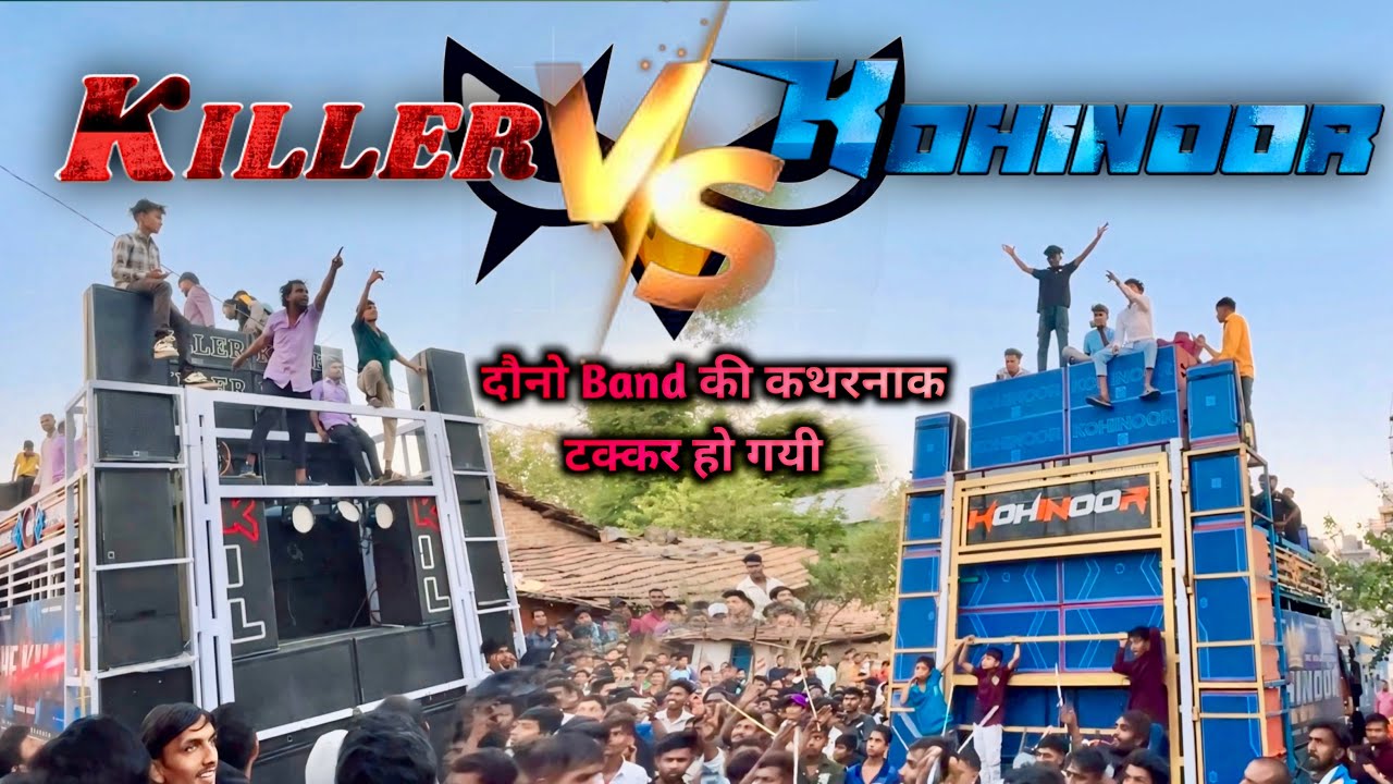 Killer Vs Kohinoor Star || धमाकेदार टक्कर || At.Dediapada