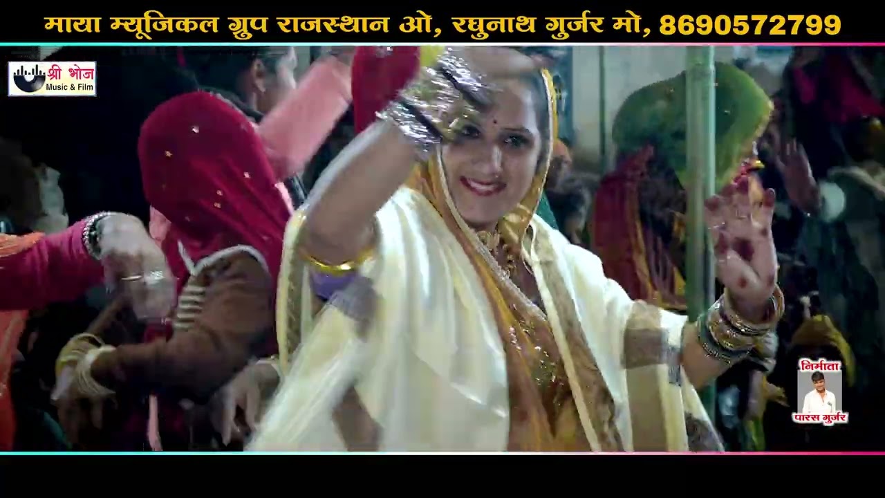 किस्मत बदलेगो नारायण तू धोक्याजा बालादेव || माया गुर्जरी ब्यावर लाइव 2026