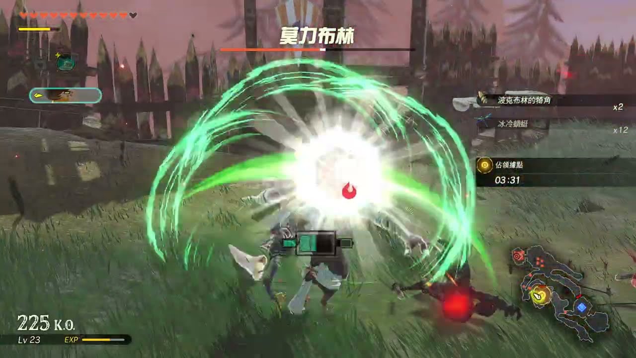 Hyrule Warriors: Age of Imprisonment (10) [mClassic upscaling]