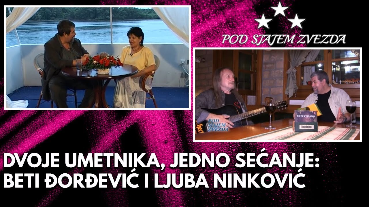1173 PSZ DVOJE UMETNIKA, JEDNO SEĆANJE: BETI ĐORĐEVIĆ I LJUBA NINKOVIĆ 28.01.2026.