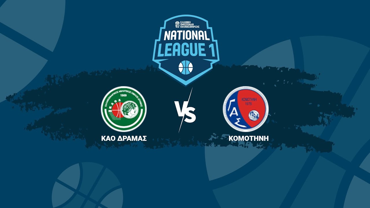 National League 1 - 3ος Όμιλος - ΚΑΟ Δράμας - Κομοτηνή ΓΑΣ / 29-11-2025, 17.00