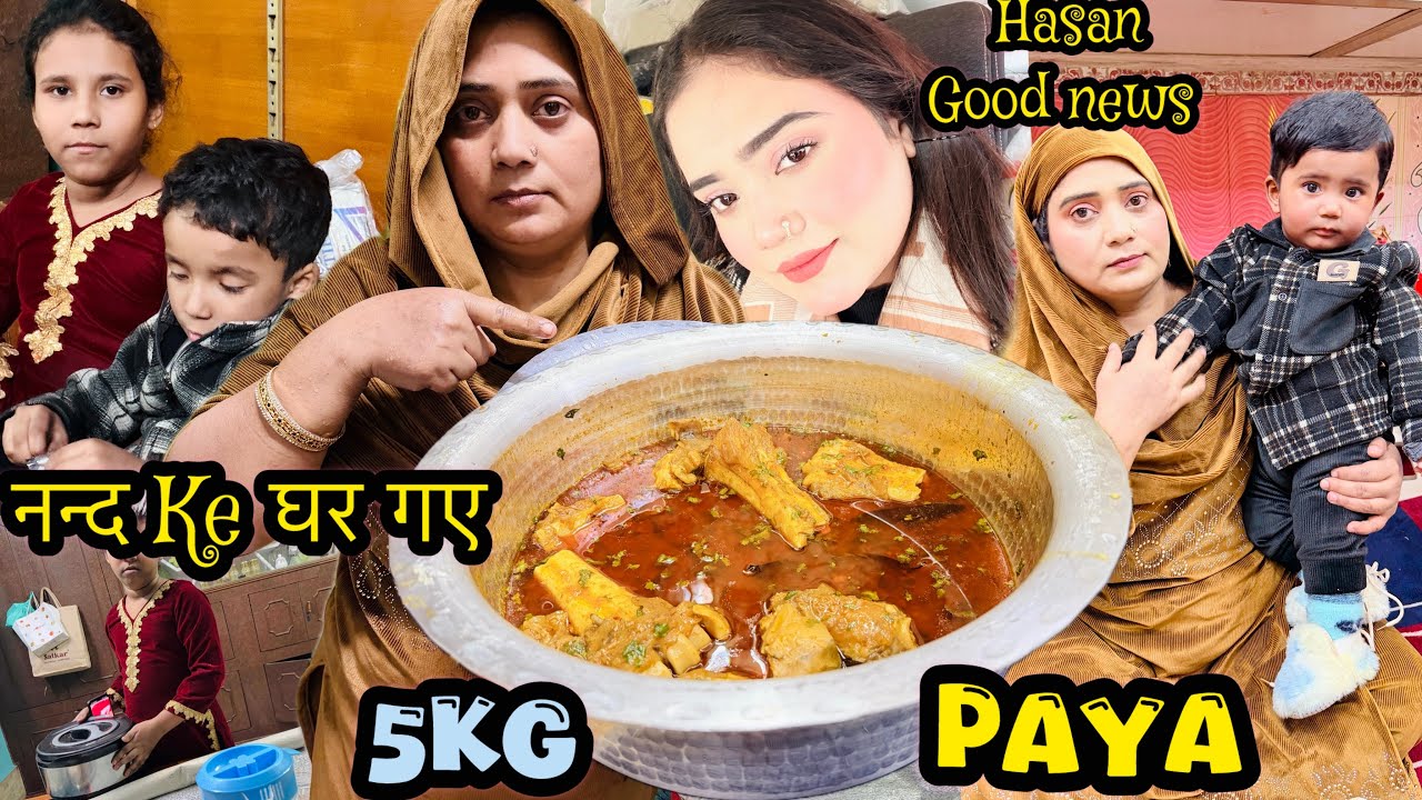 Nand ke Ghar Gye,Newborn Se mile❤️5 Kg Paya Bnaya😱 Fuppo Ke Ghar Dinner kra🤲🏻 