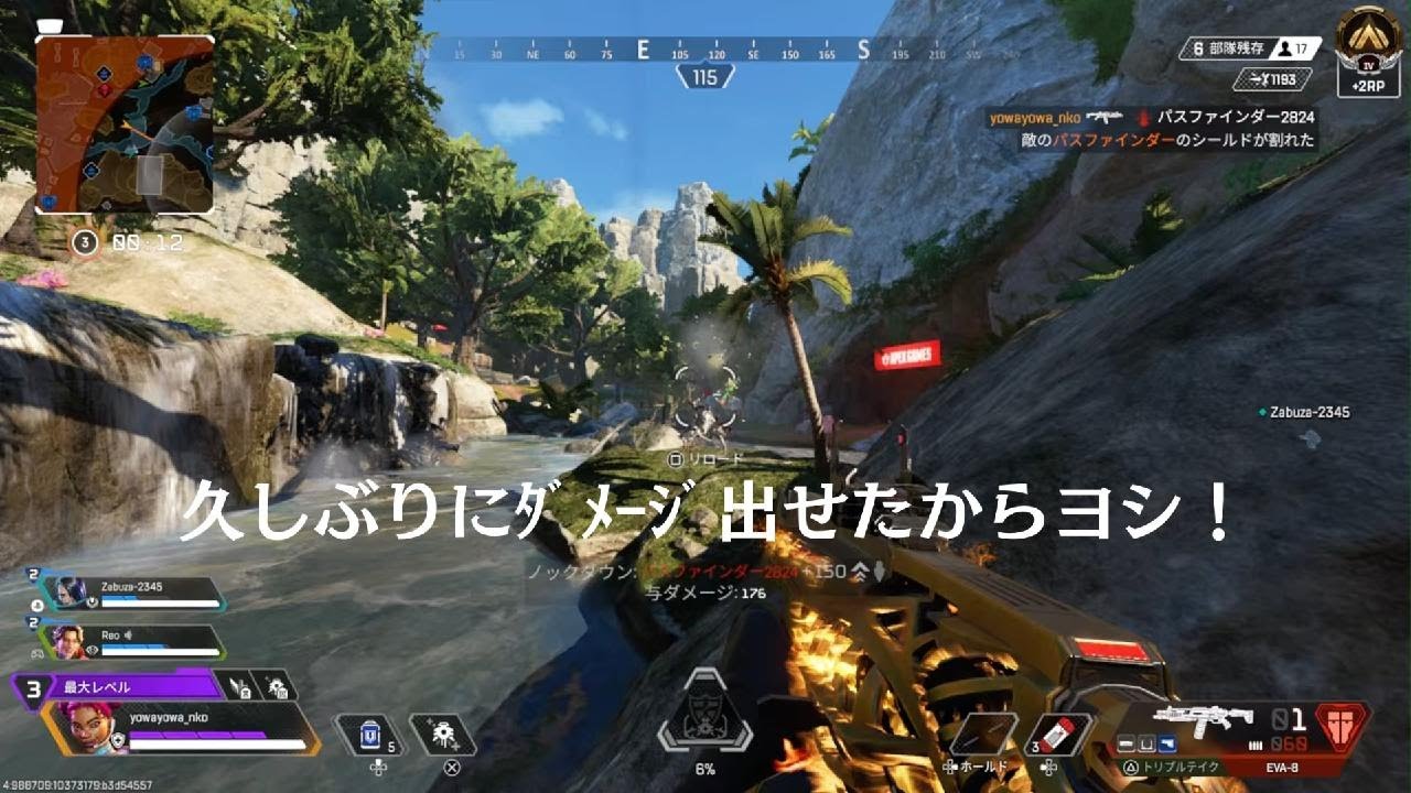Apex Legends　よわねこの底辺ﾗﾝｸ28日目