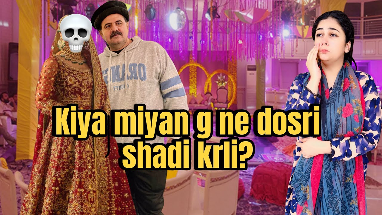 Miyan g ki dosri shadi ka sach | Arzoo baji ne pora ghar ser pe utha liya | hum5 | 